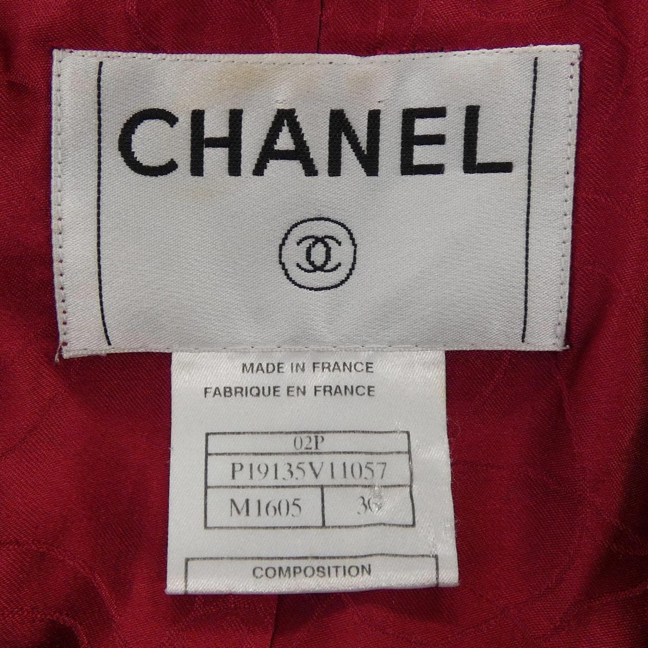 【ヴィンテージ】シャネル CHANEL P19135V11057 02P ノーカラージャケット