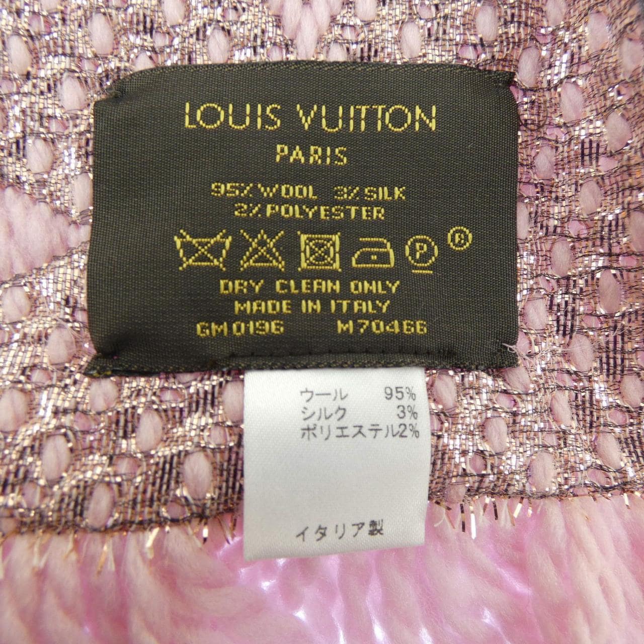 ルイヴィトン LOUIS VUITTON エシャルプ ロゴマニア シャイン M70466 MUFFLER