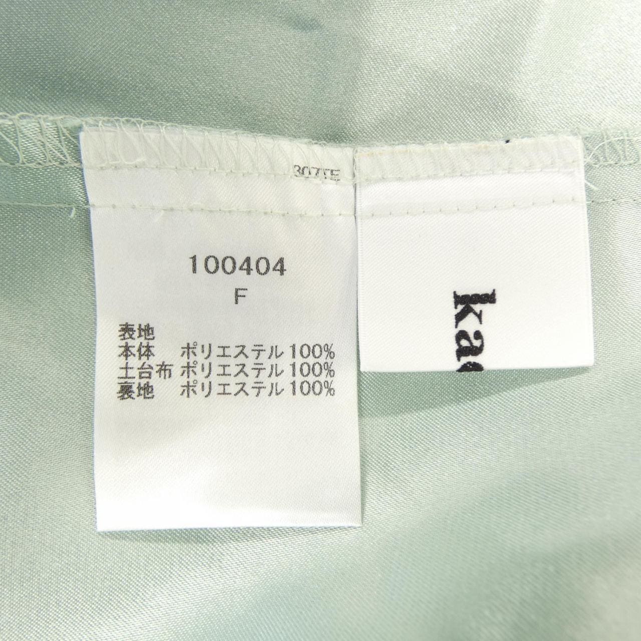 kaene ワンピース