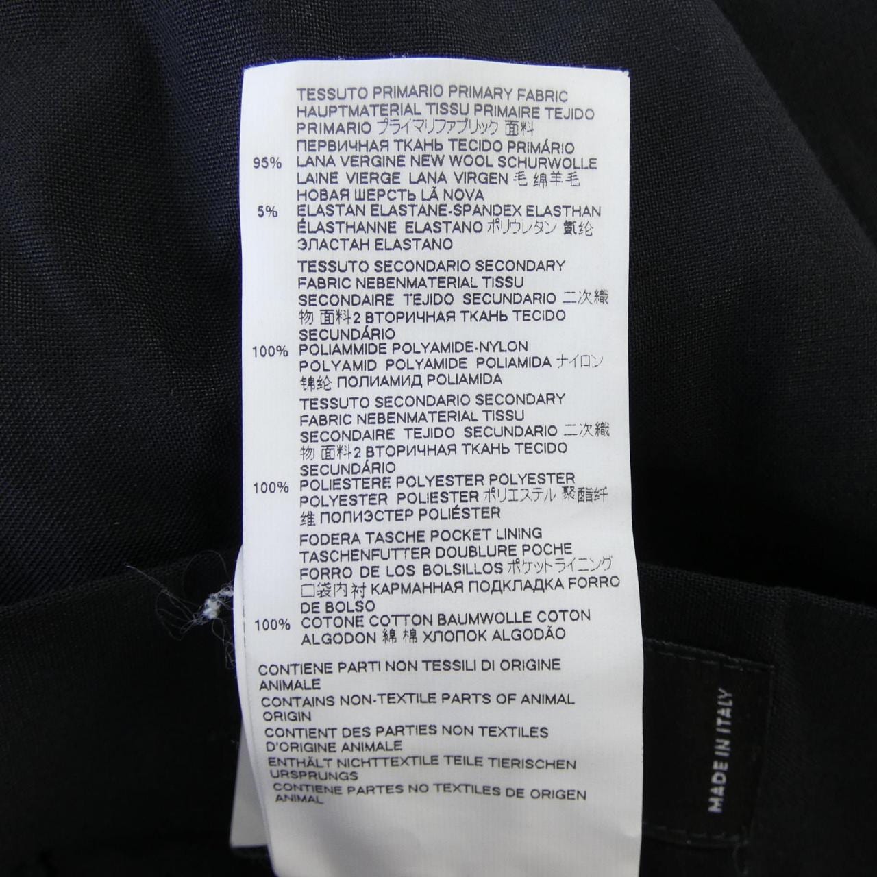 ディースクエアード DSQUARED2 S74KB0550S40320 パンツ