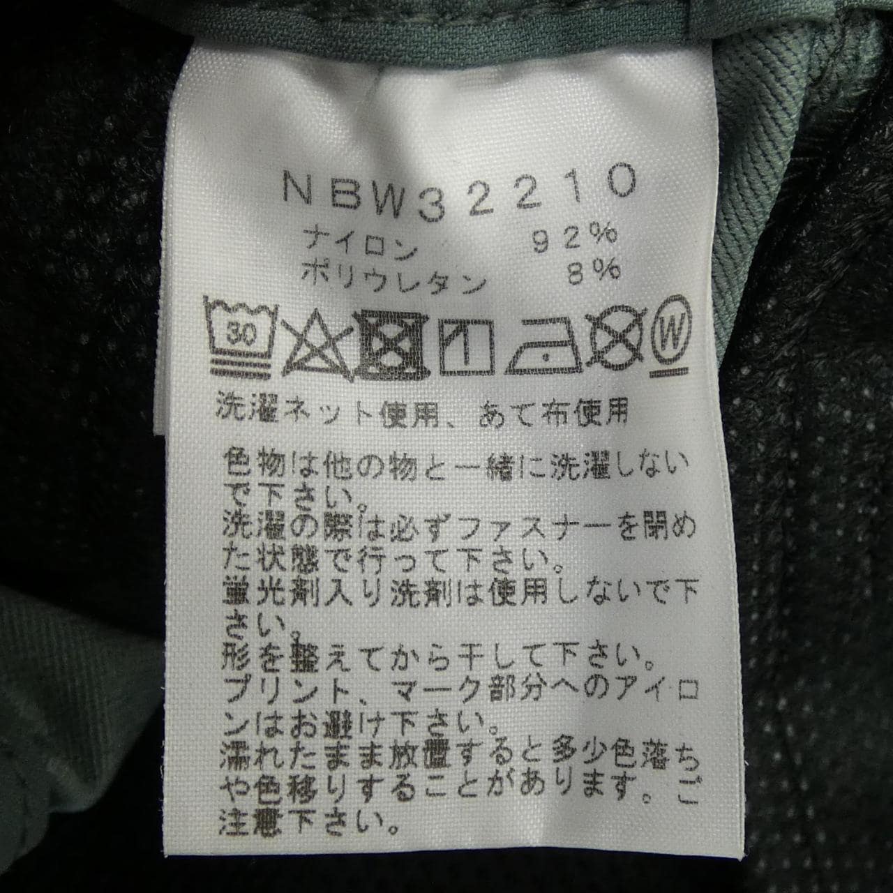 ザノースフェイス THE NORTH FACE パンツ