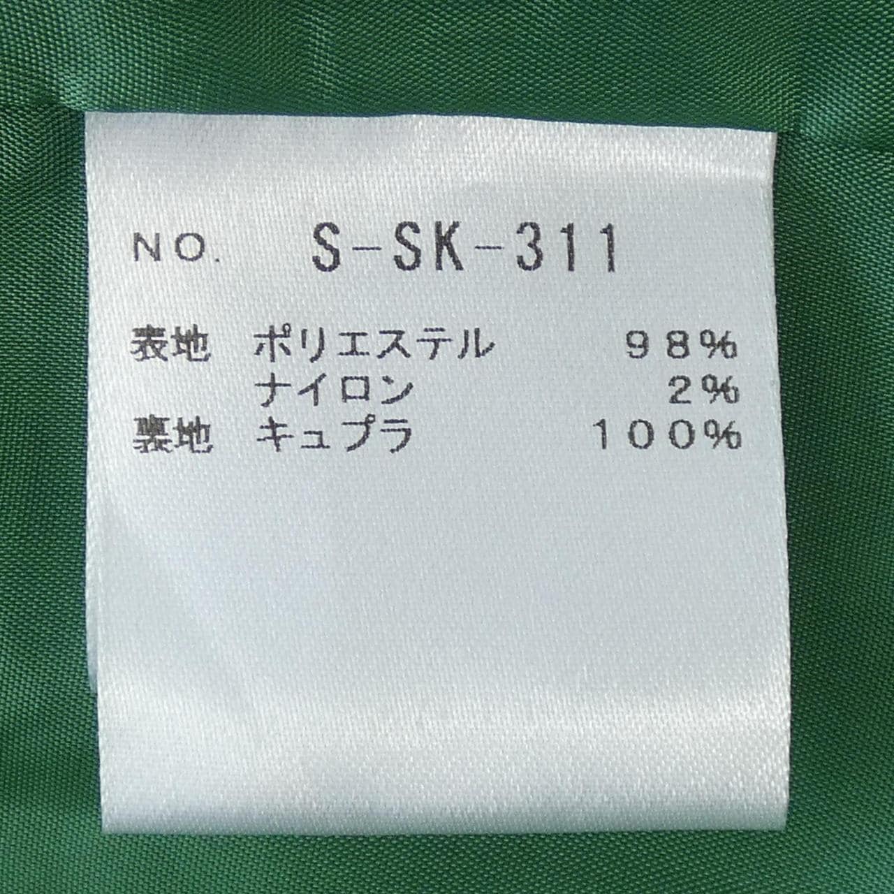 シートーキョー SHE Tokyo スカート