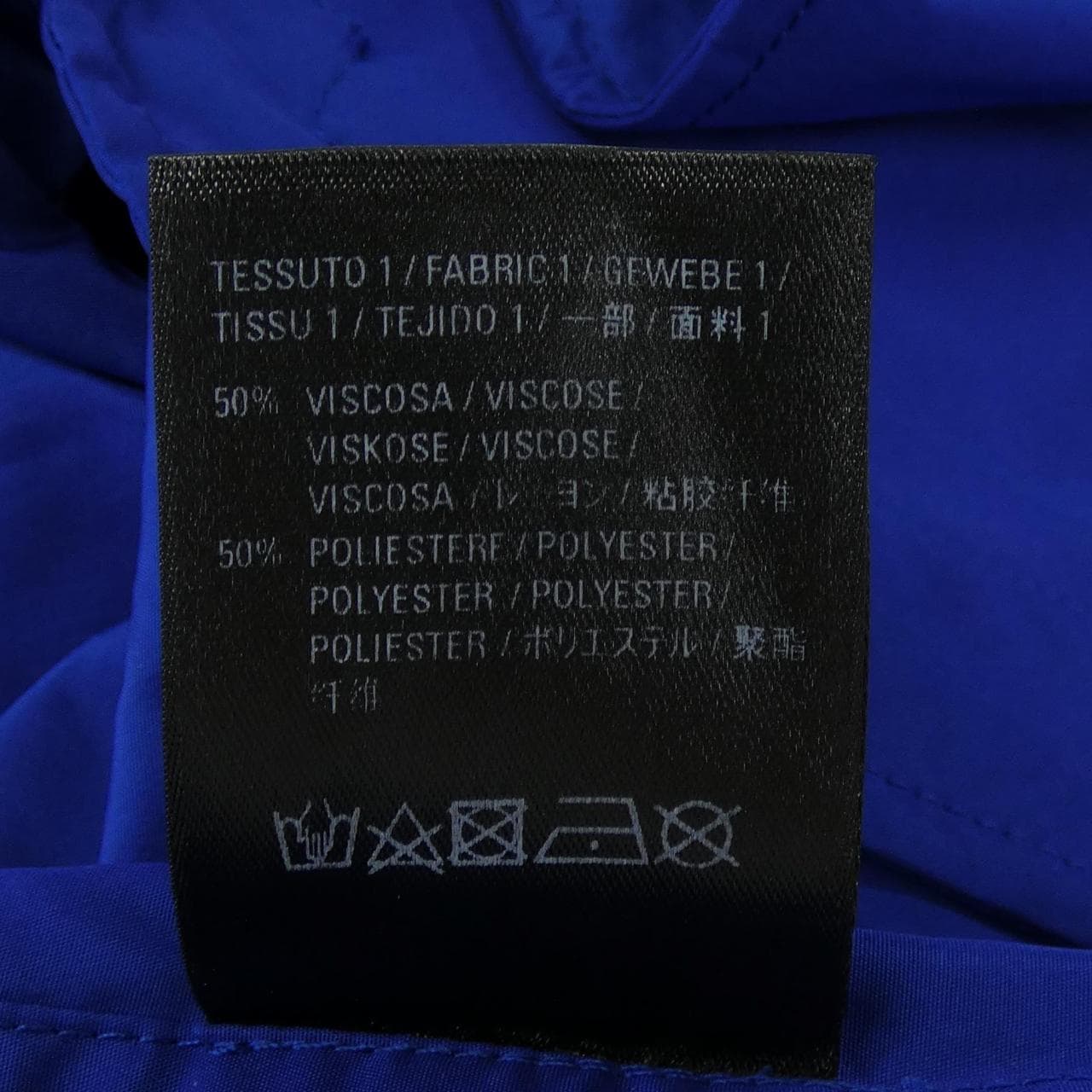 BALENCIAGA 556238 TYD36 Jacket