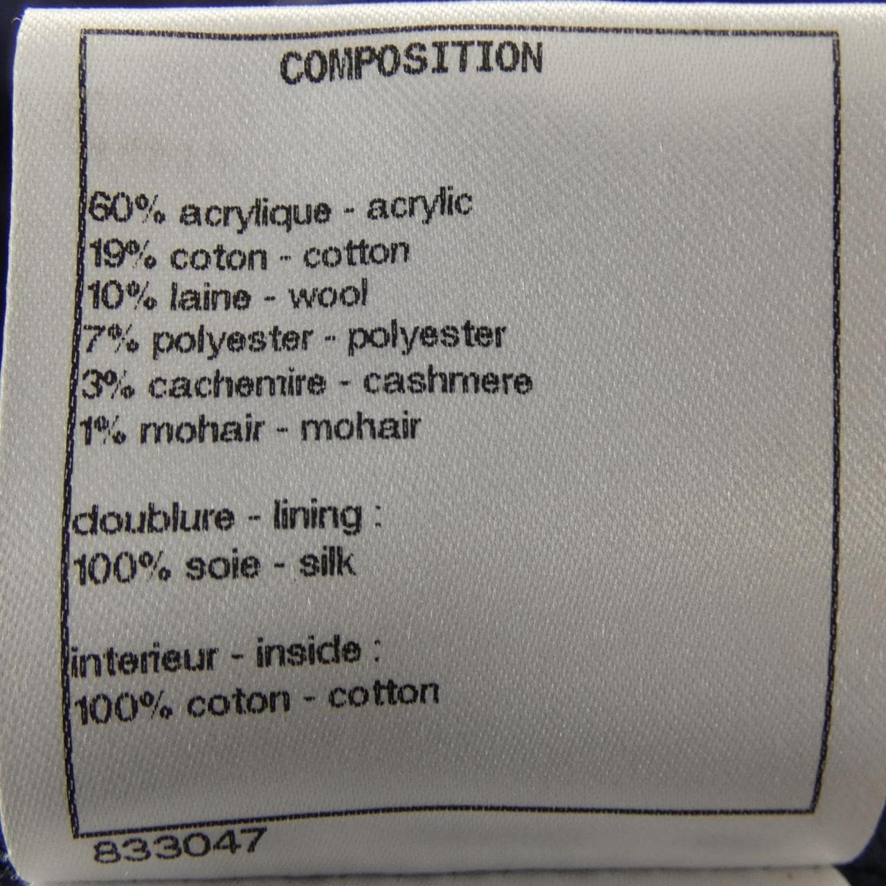 シャネル CHANEL P59599V45187 ジャケット