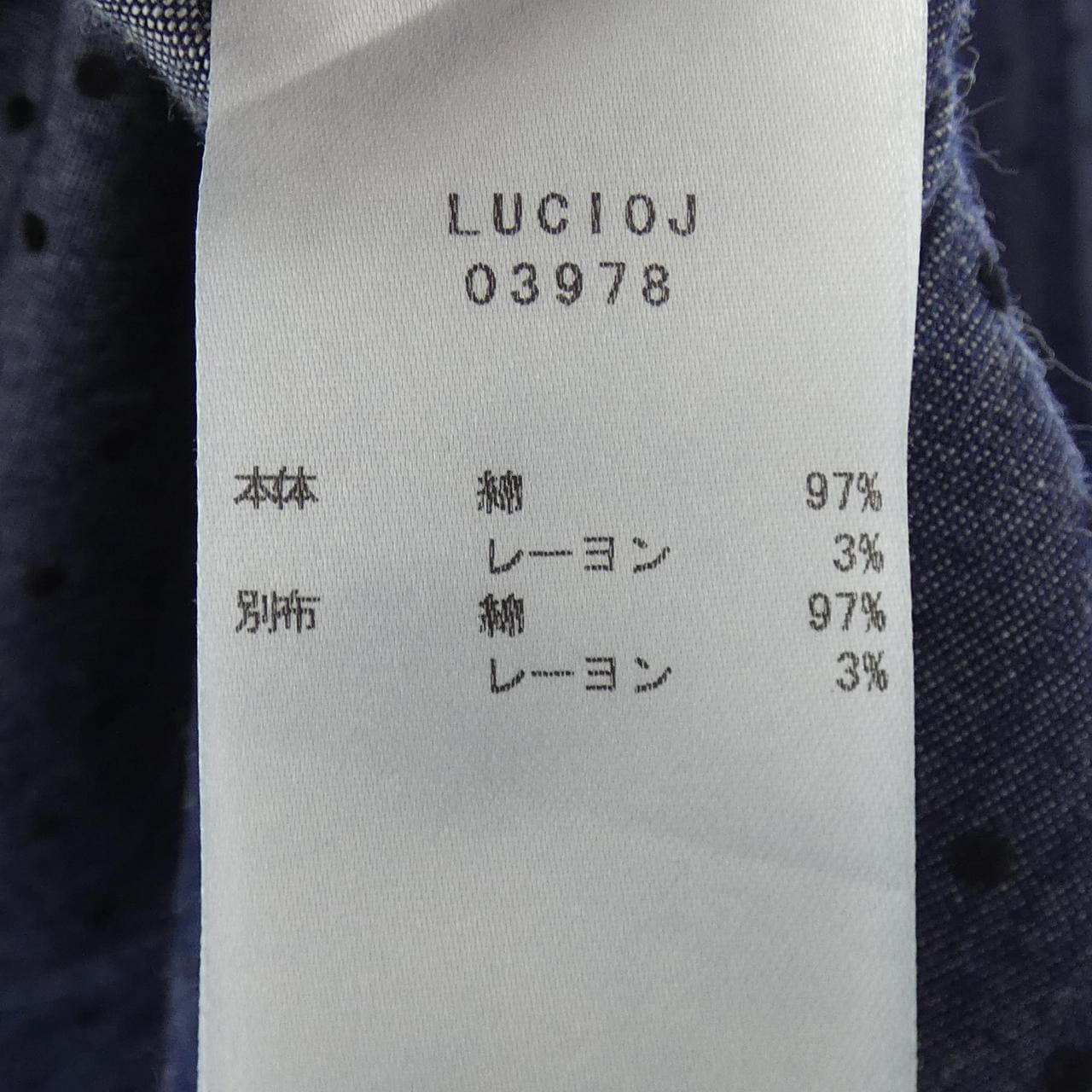 バグッタ BAGUTTA シャツ