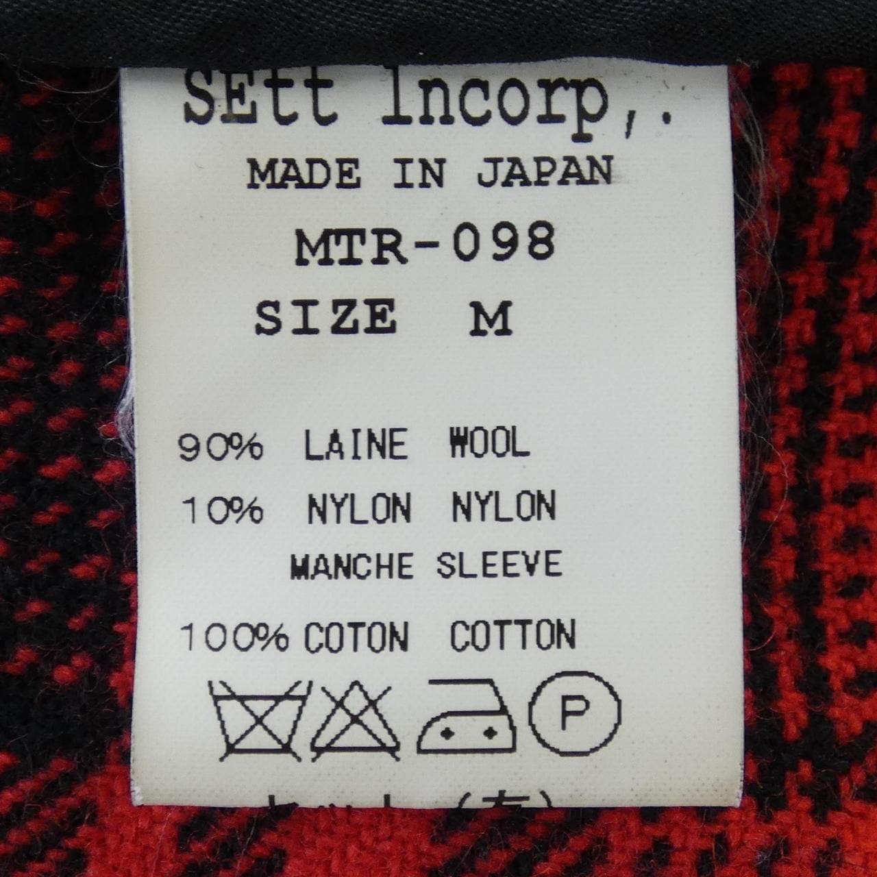 MOUNTAIN RESEARCH ジャケット