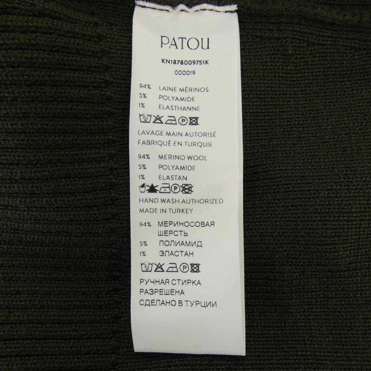 パトゥ PATOU KN1878009751K ニット