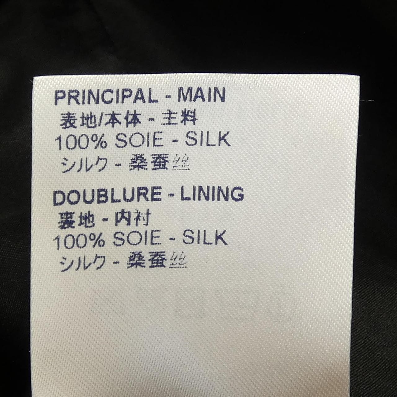 ルイヴィトン LOUIS VUITTON FIBL50TMT トップス