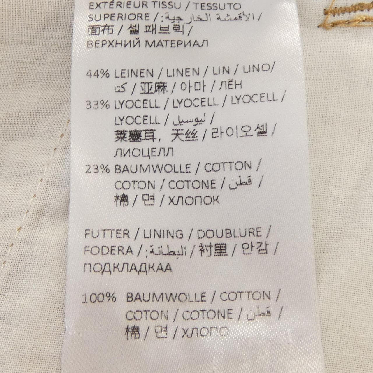 ドロシーシューマッハ DOROTHEE SCHUMACHER パンツ