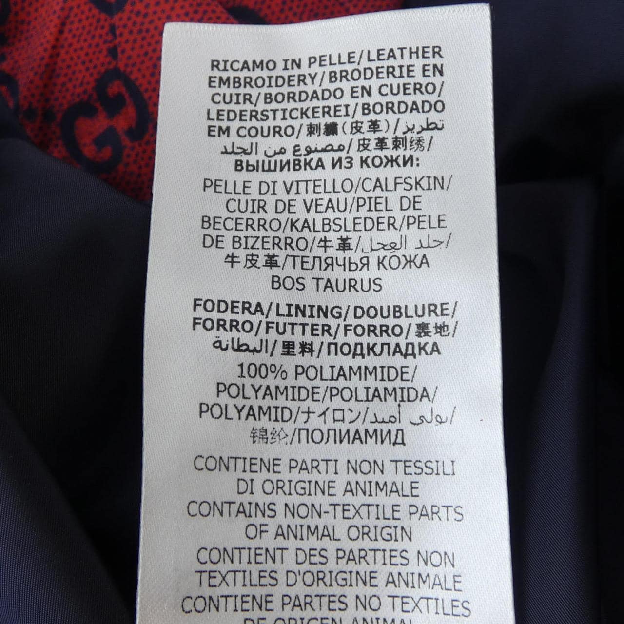 グッチ GUCCI GG 660065 Z8AOP ブルゾン