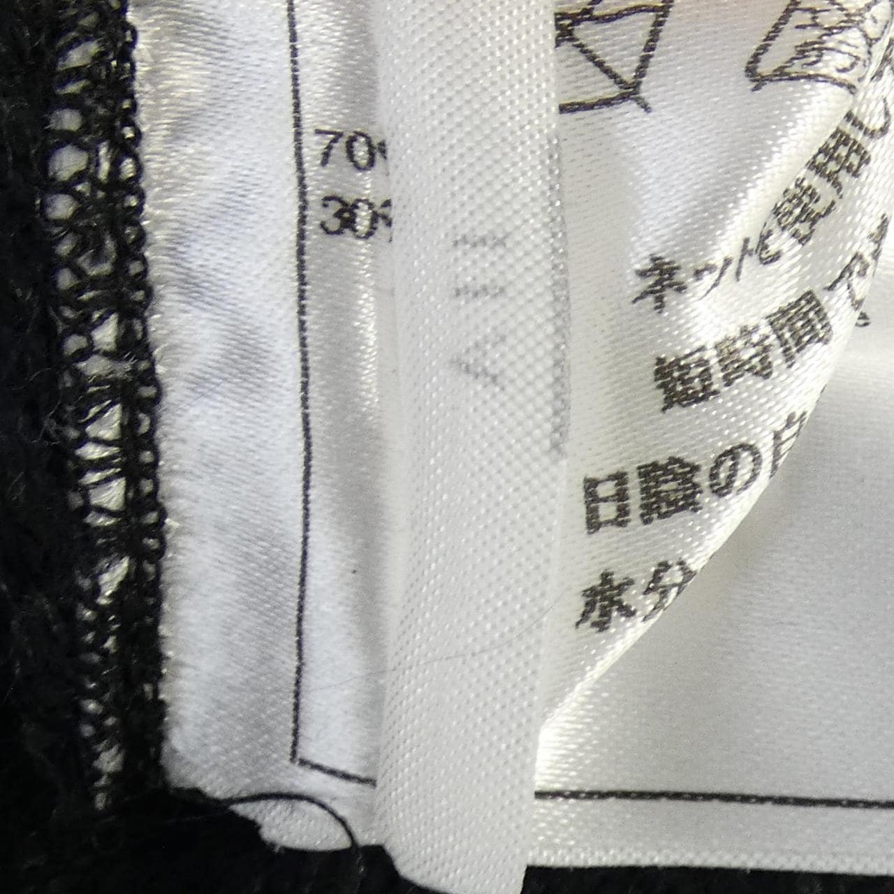 シャネル CHANEL P36613K02248 09A ワンピース