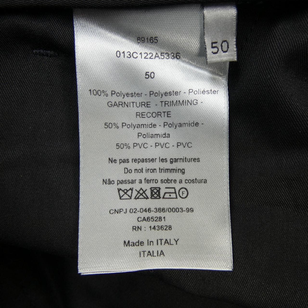 ディオール DIOR PETER DOIG ピータードイグ 013C122A5336 パンツ