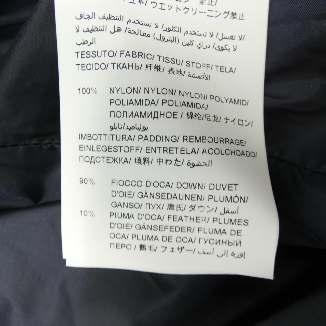 タトラス TATRAS MJXA0107013958 ダウンジャケット