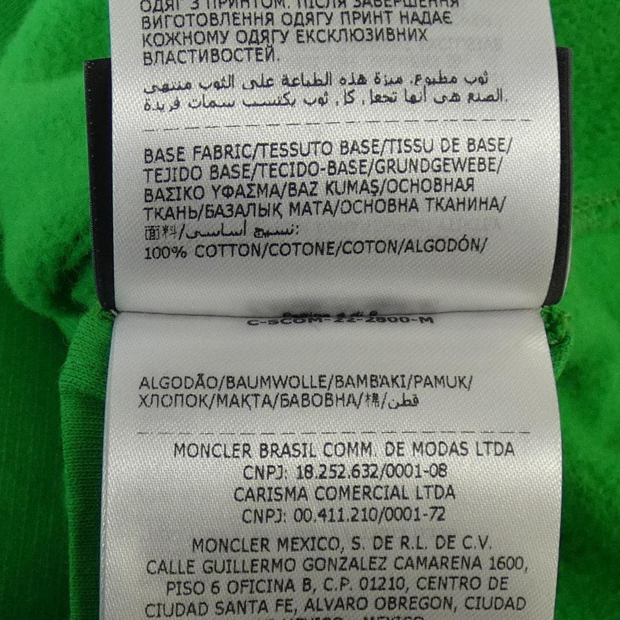 モンクレール ジーニアス MONCLER GENIUS H20928G00018 スウェット