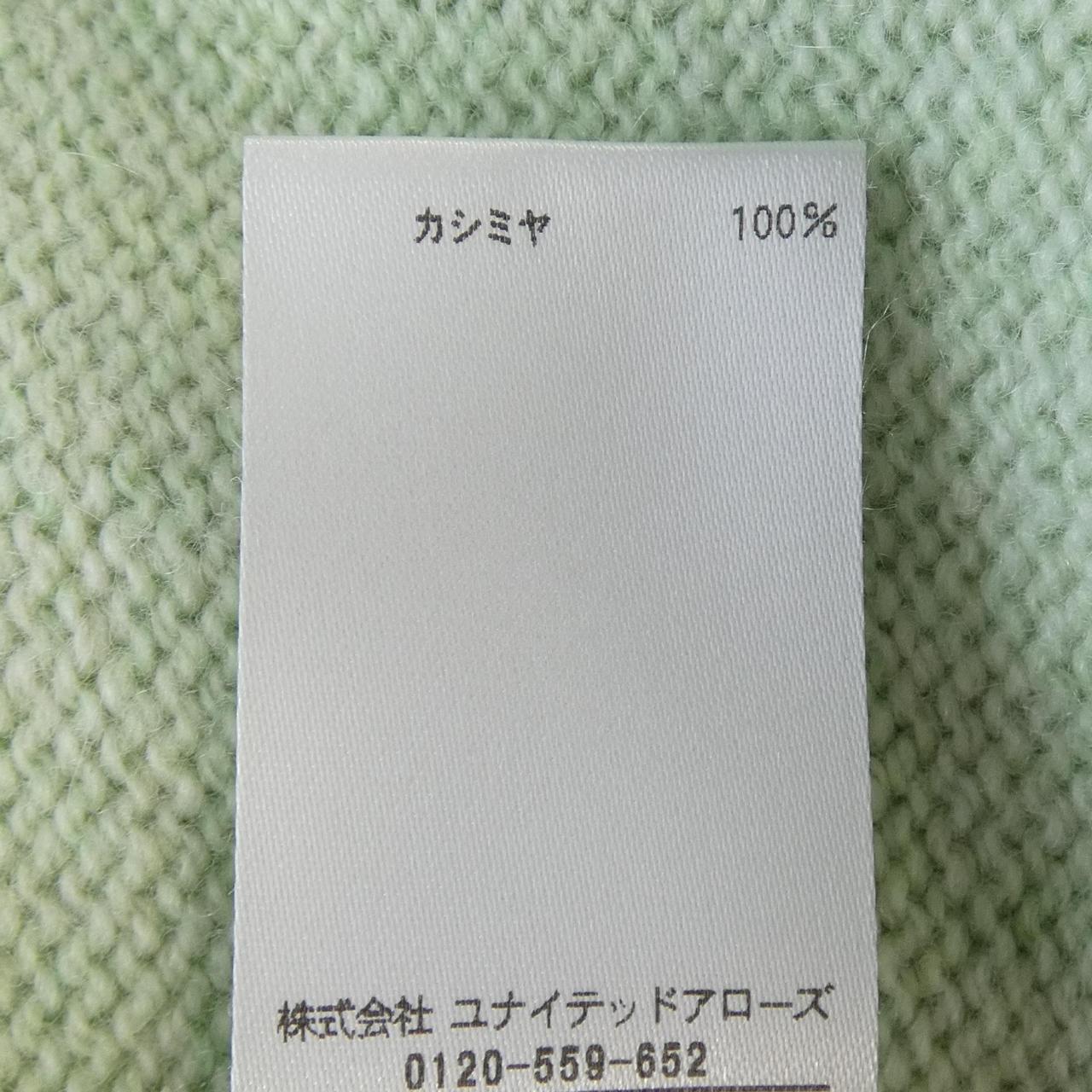 ブラミンク BLAMINK 7913-230-0308 ニット