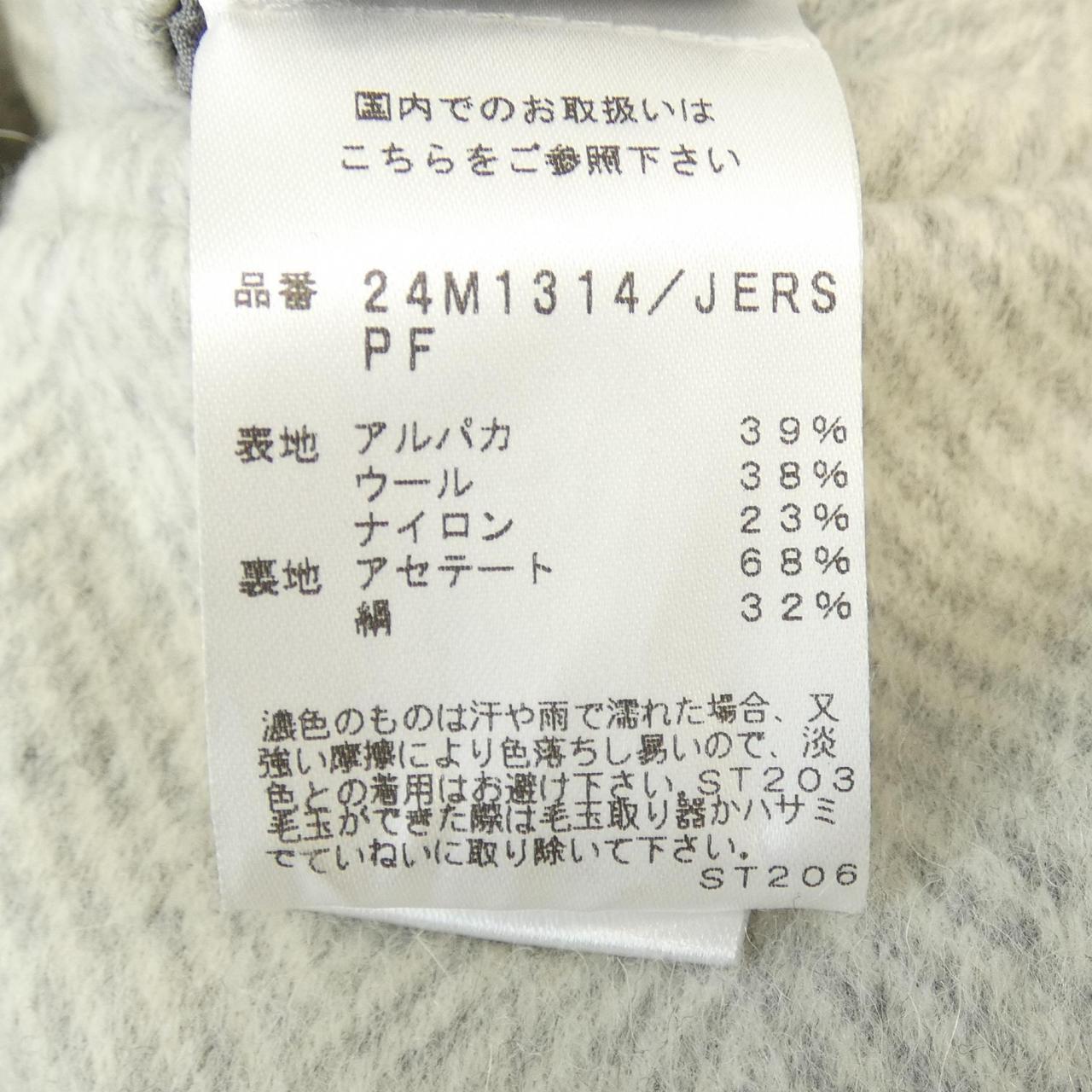 マンツォーニ24 MANZONI24 コート