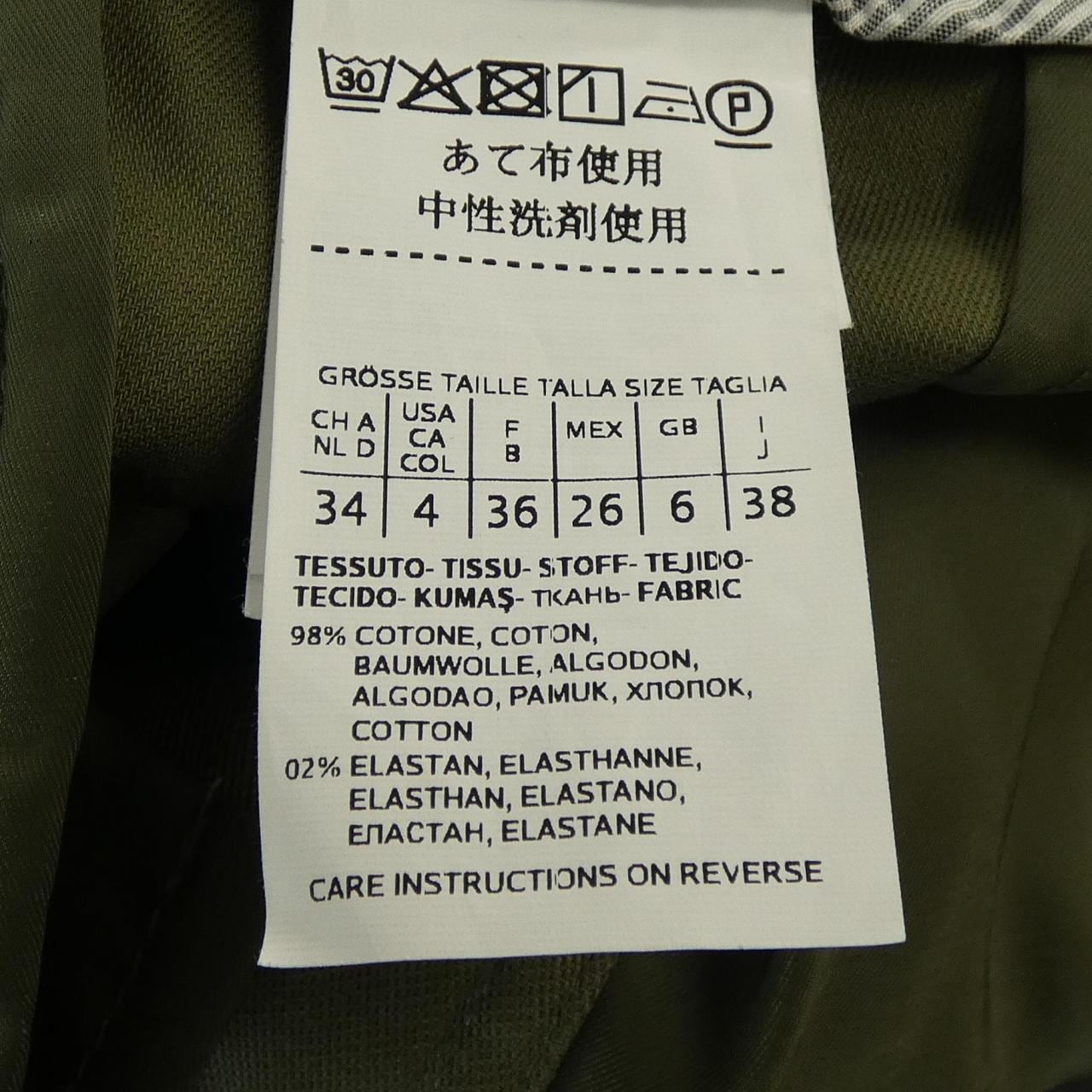 マックスマーラウィークエンド Max Mara weekend パンツ