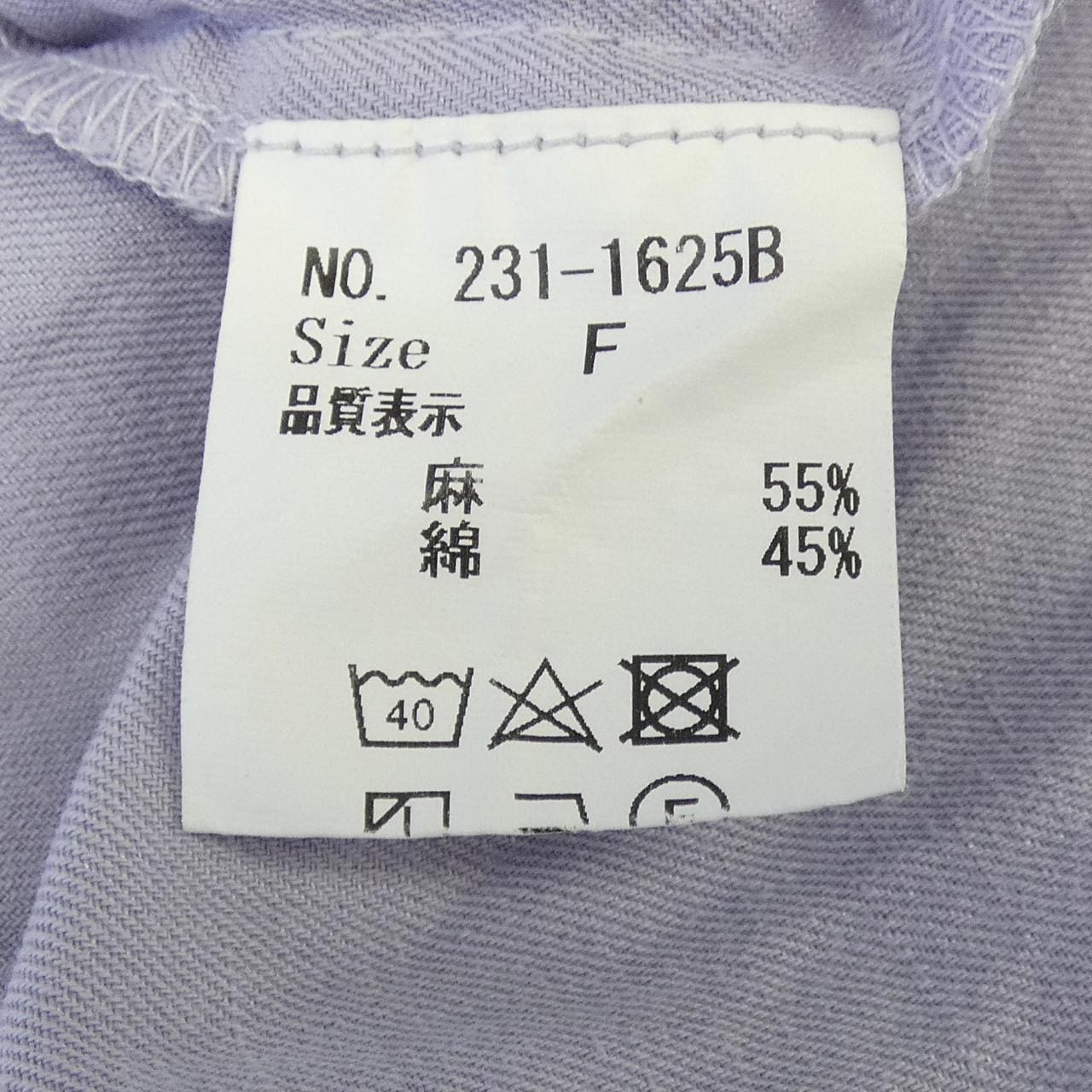 HOMSPUN ワンピース