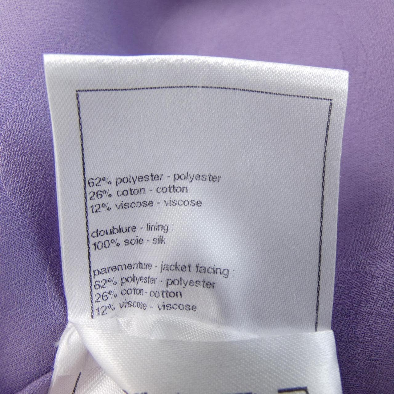 シャネル CHANEL P76338V68256 ベスト