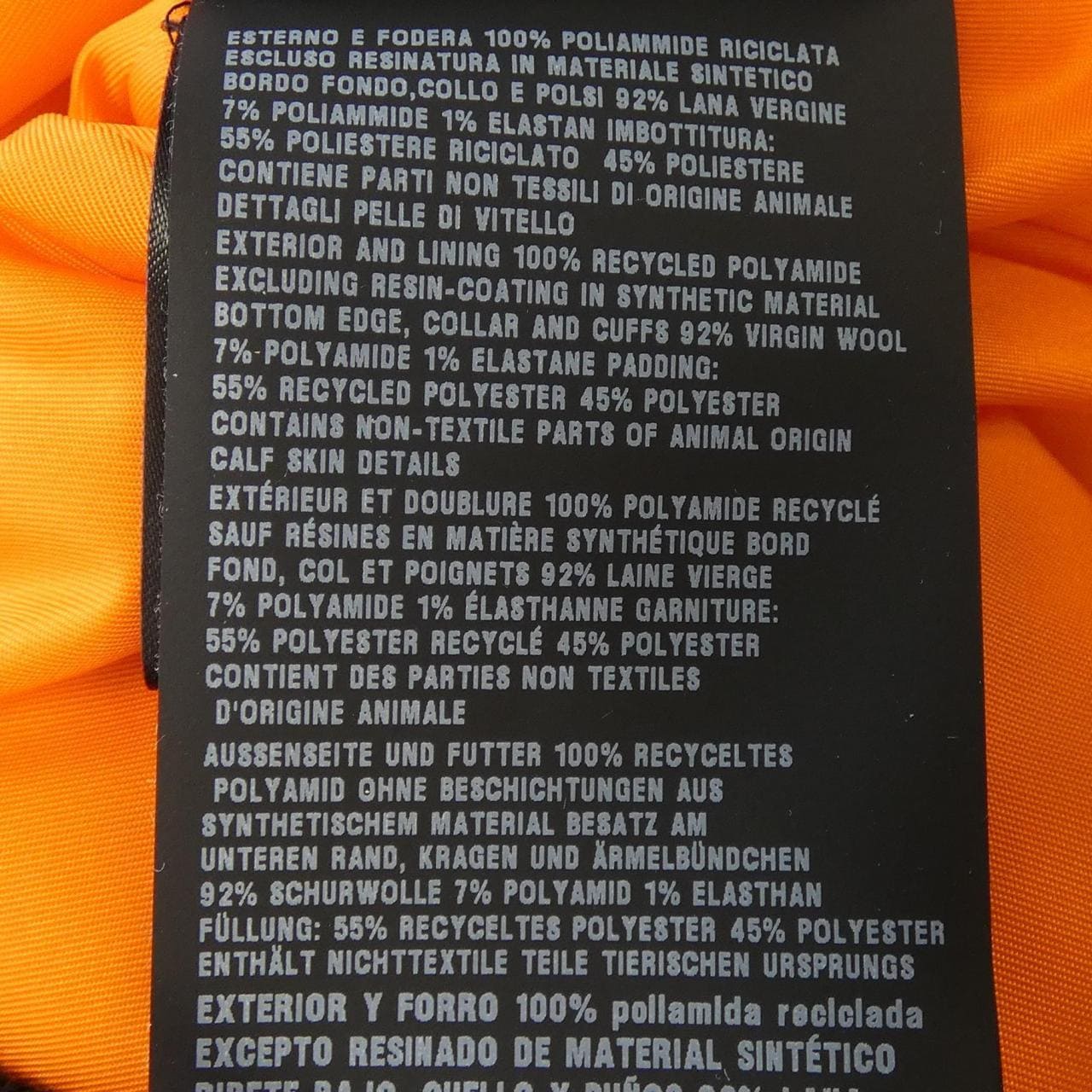 プラダ PRADA トライアングルロゴ SGB903 S222 1WQ8 ブルゾン