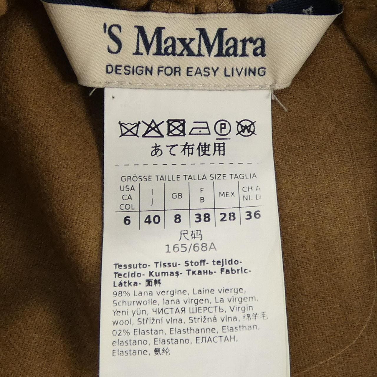 エスマックスマーラ 'S Max Mara パンツ
