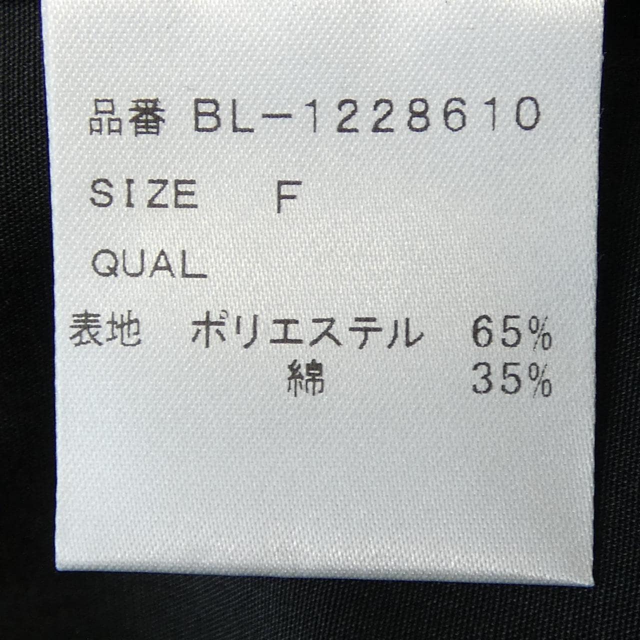 ツルバイマリコオイカワ TSURU BY MARIKO OIKAWA チュニック