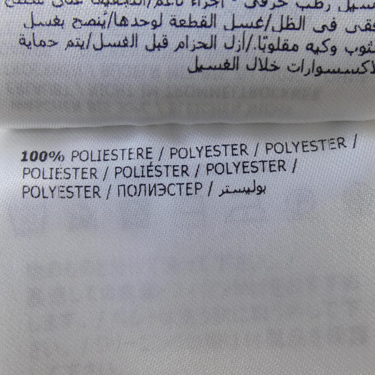 モンクレール MONCLER TOURGEVILLE コート