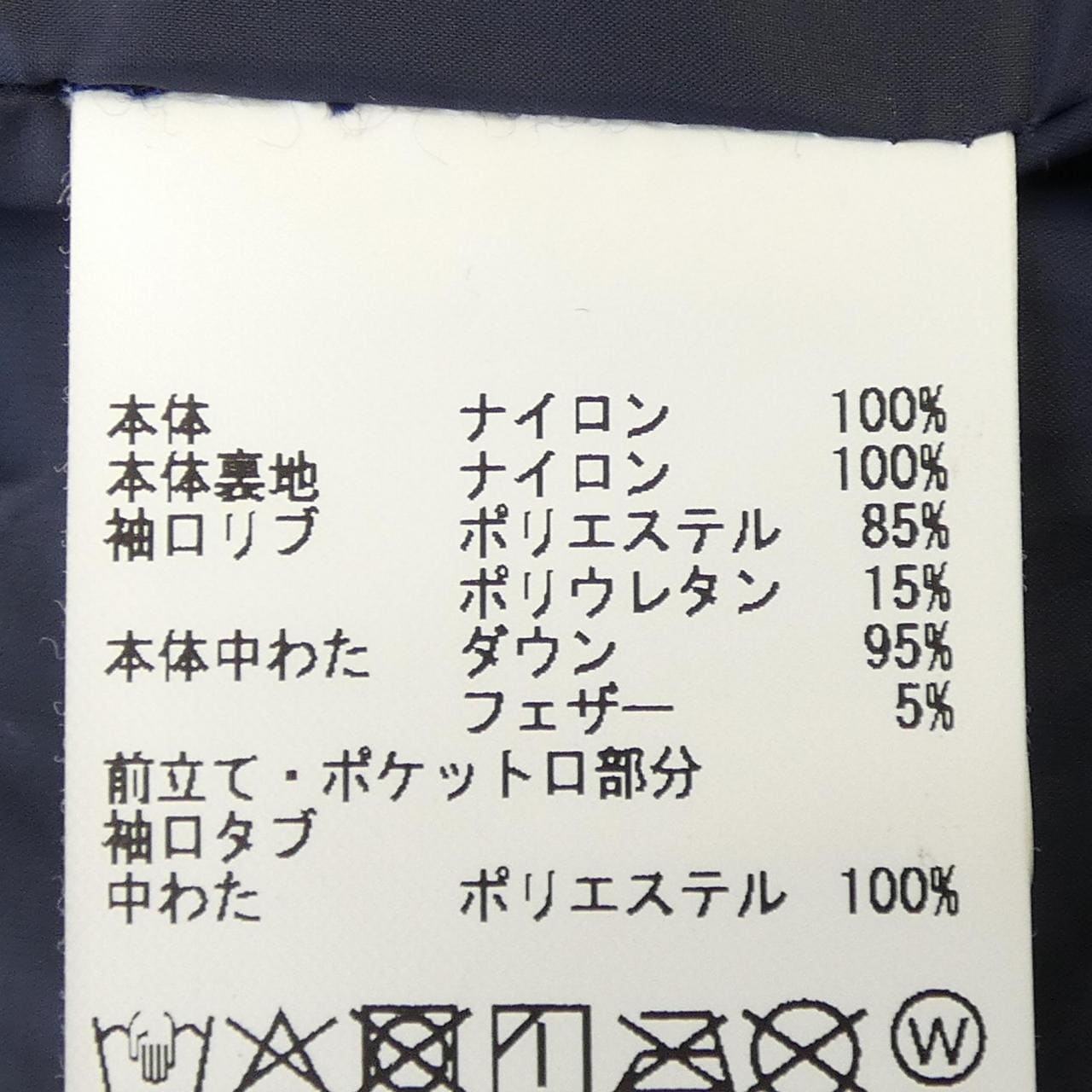 オリジナルモンゴメリー ORIGINAL MONTGOMERY A3059FJM206 ダウンジャケット
