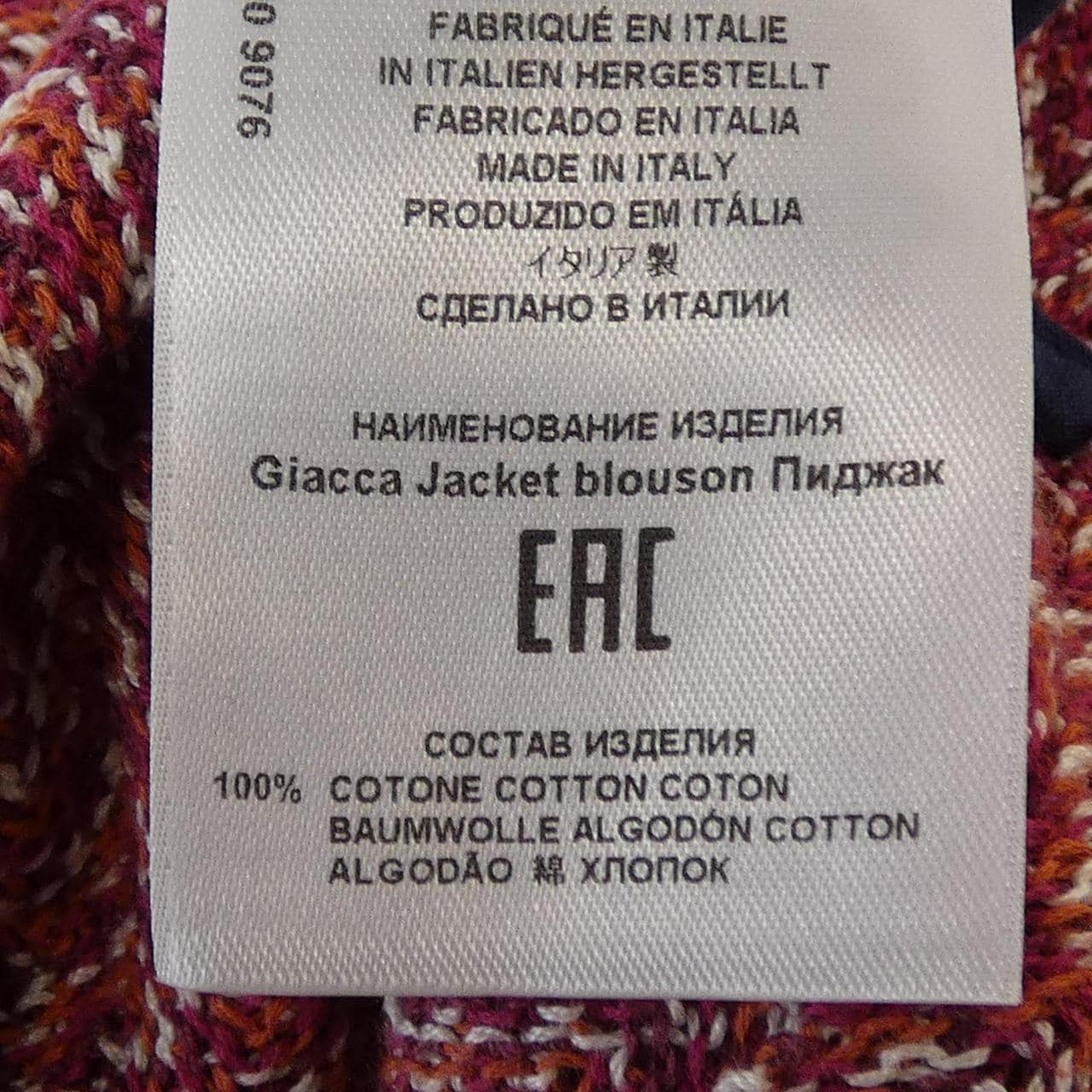 エトロ ETRO 221-1N700-9076 ジャケット