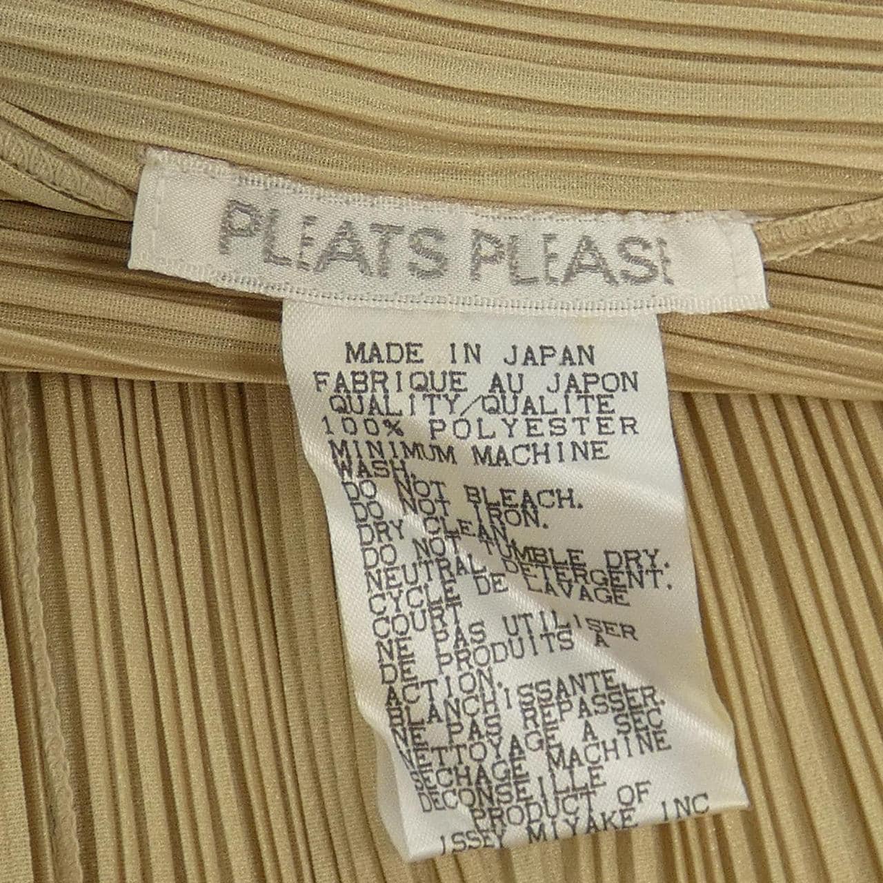 【ヴィンテージ】プリーツプリーズ PLEATS PLEASE カーディガン