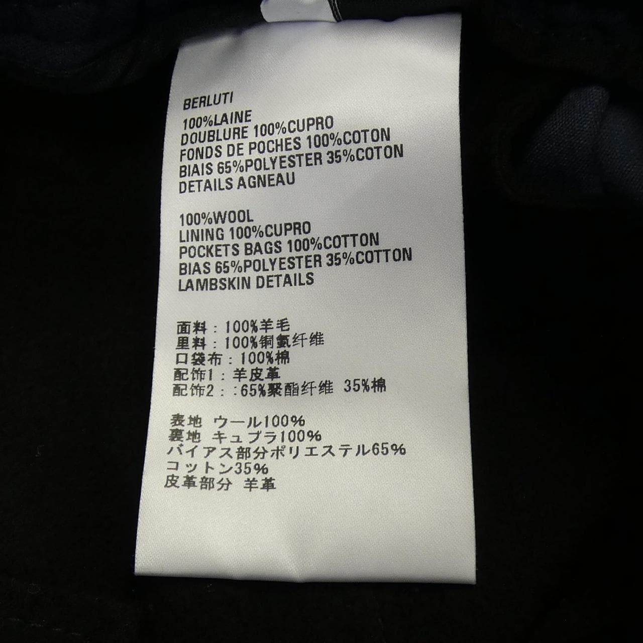 ベルルッティ Berluti R23TCU79WDAQ パンツ