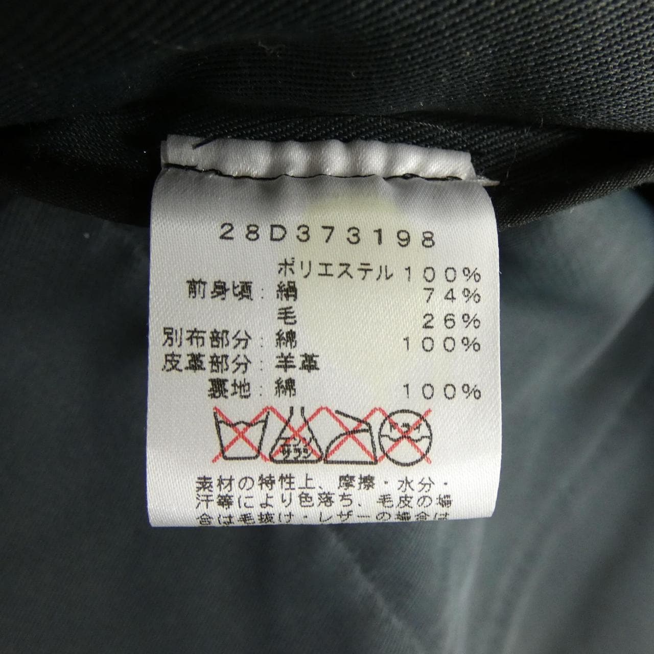 セリーヌ CELINE コート