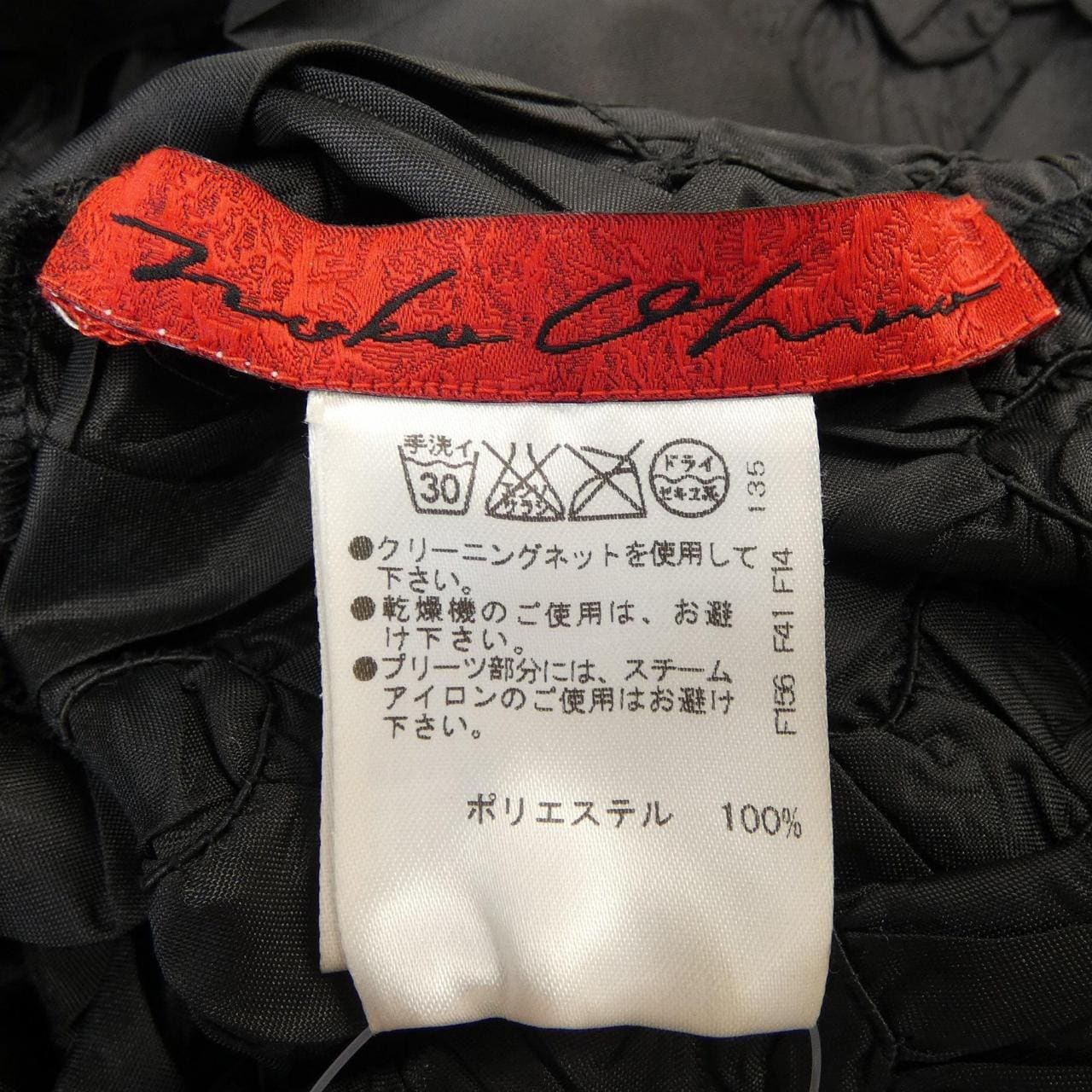 ノコオーノ NOKO OHNO スカート