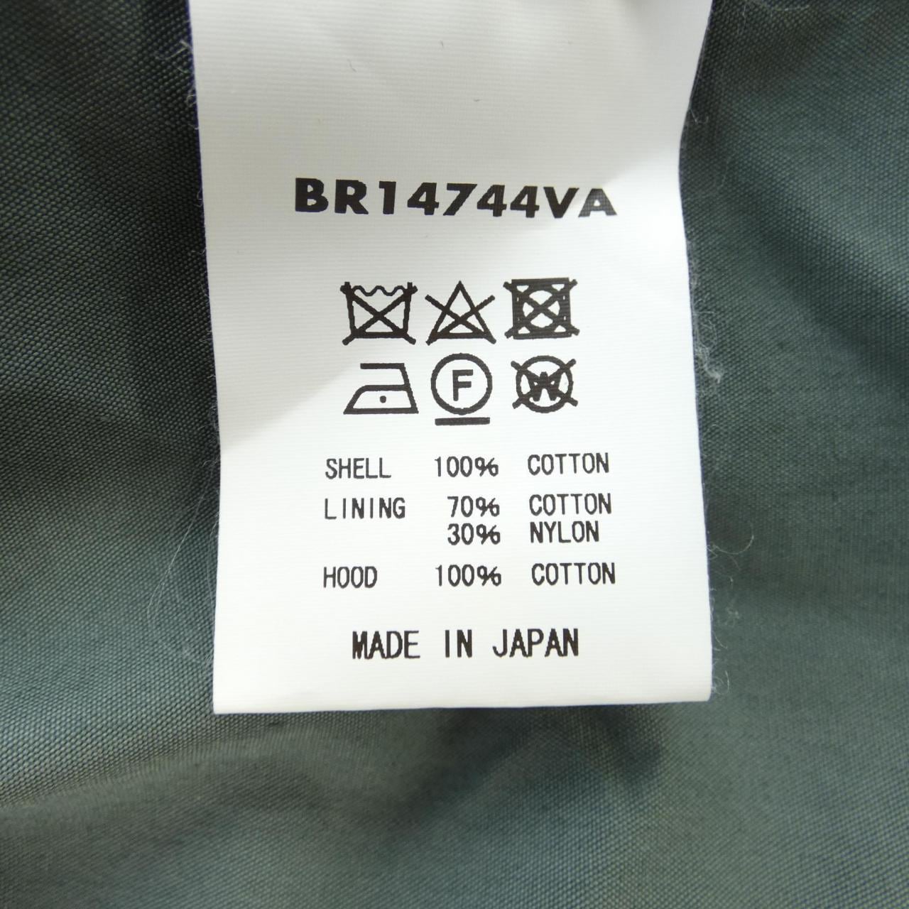 バズリクソンズ BUZZ RICKSON'S VAINL ARCHIVE BR14744VA ジャケット