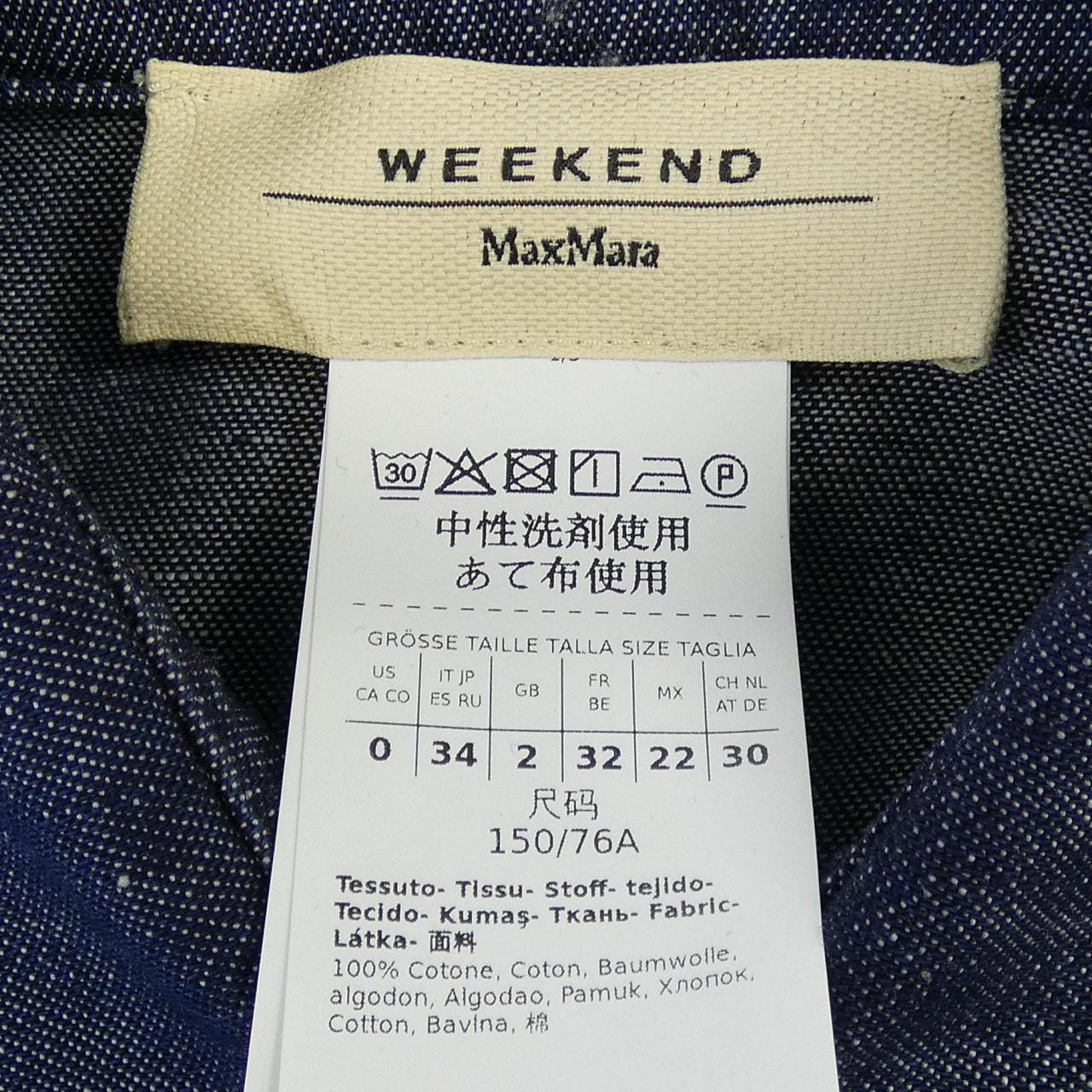 マックスマーラウィークエンド Max Mara weekend 23511112376 シャツ