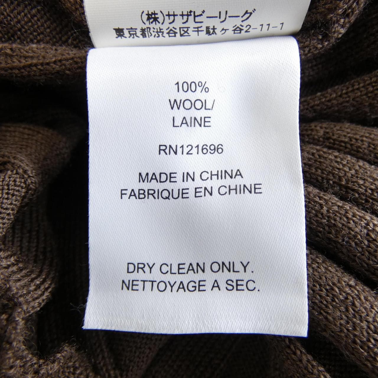 デミリー DEMYLEE スカート