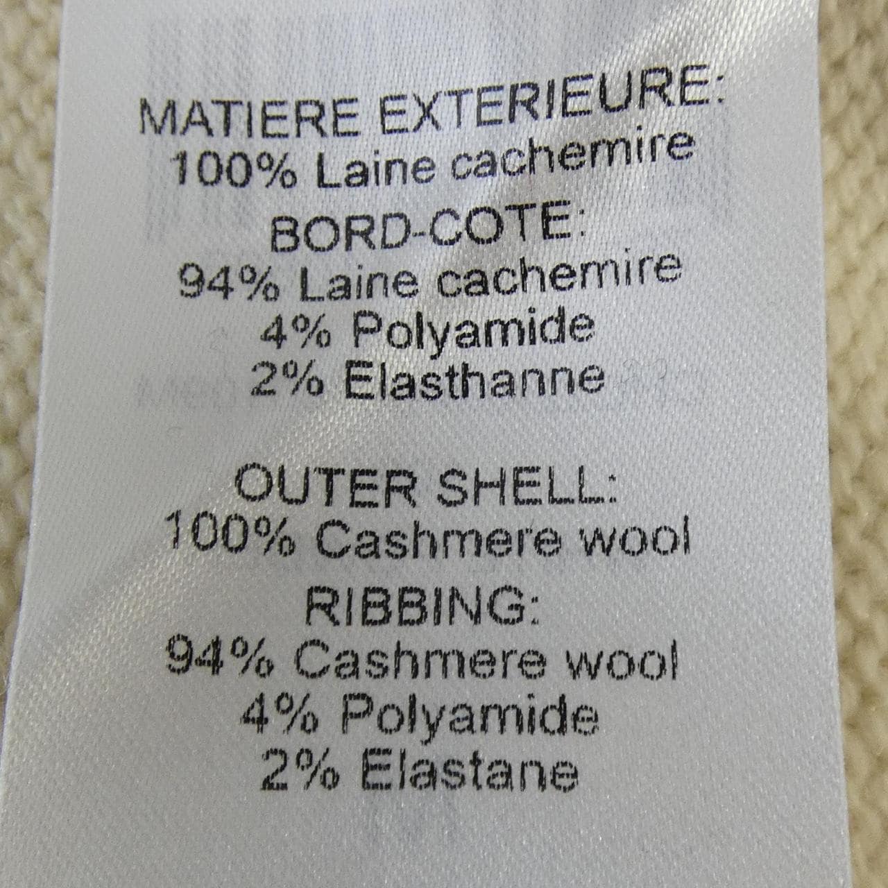 クロエ Chloe ニット