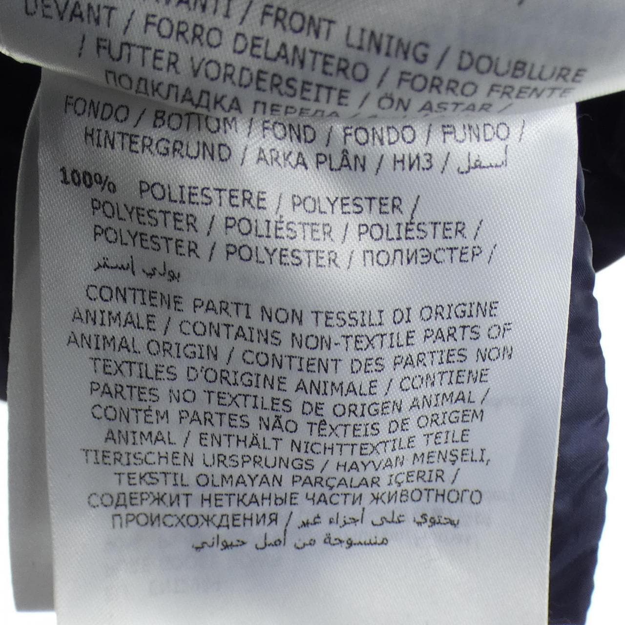 モンクレール MONCLER 10938498000 ダウンジャケット