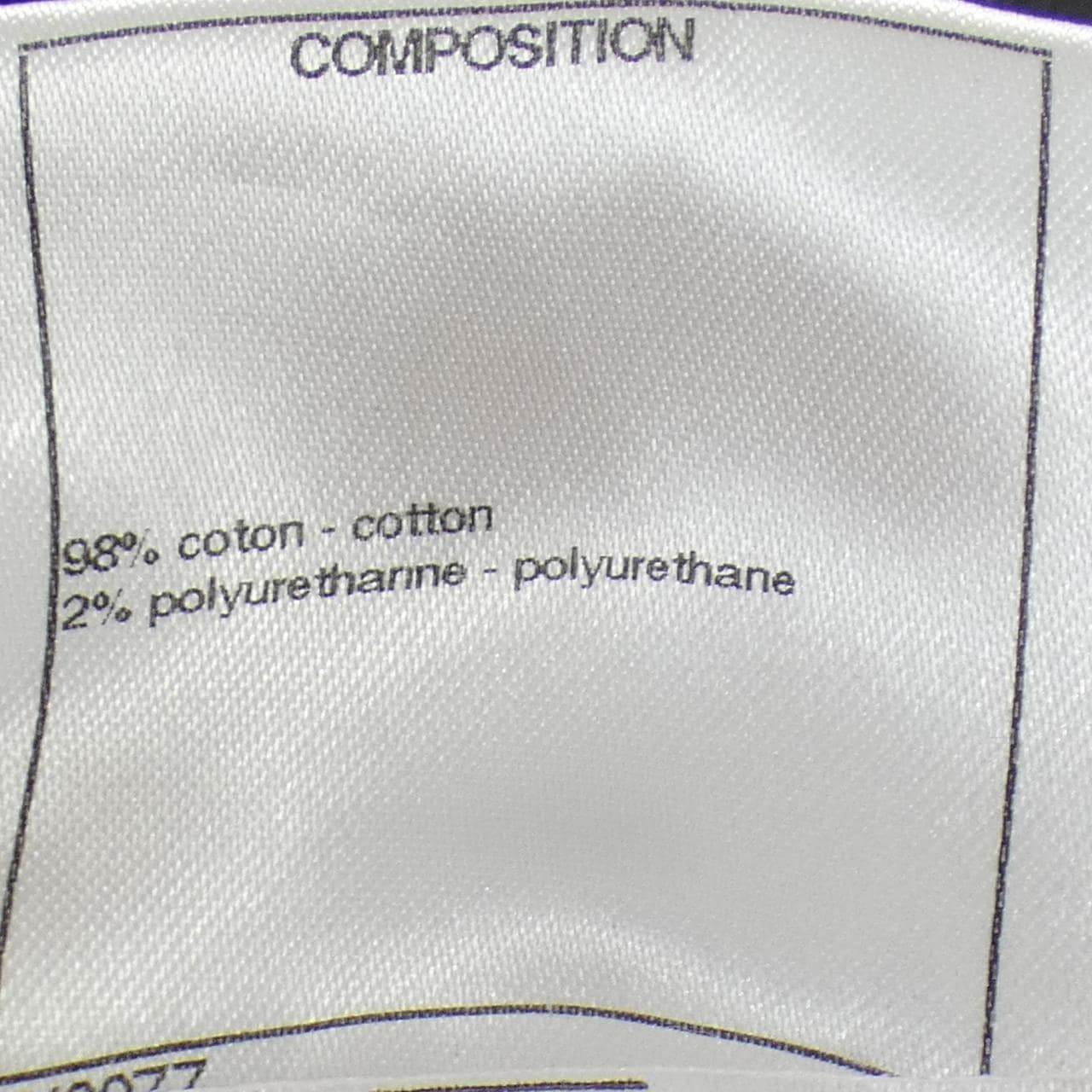 シャネル CHANEL P52756V39473 ジーンズ