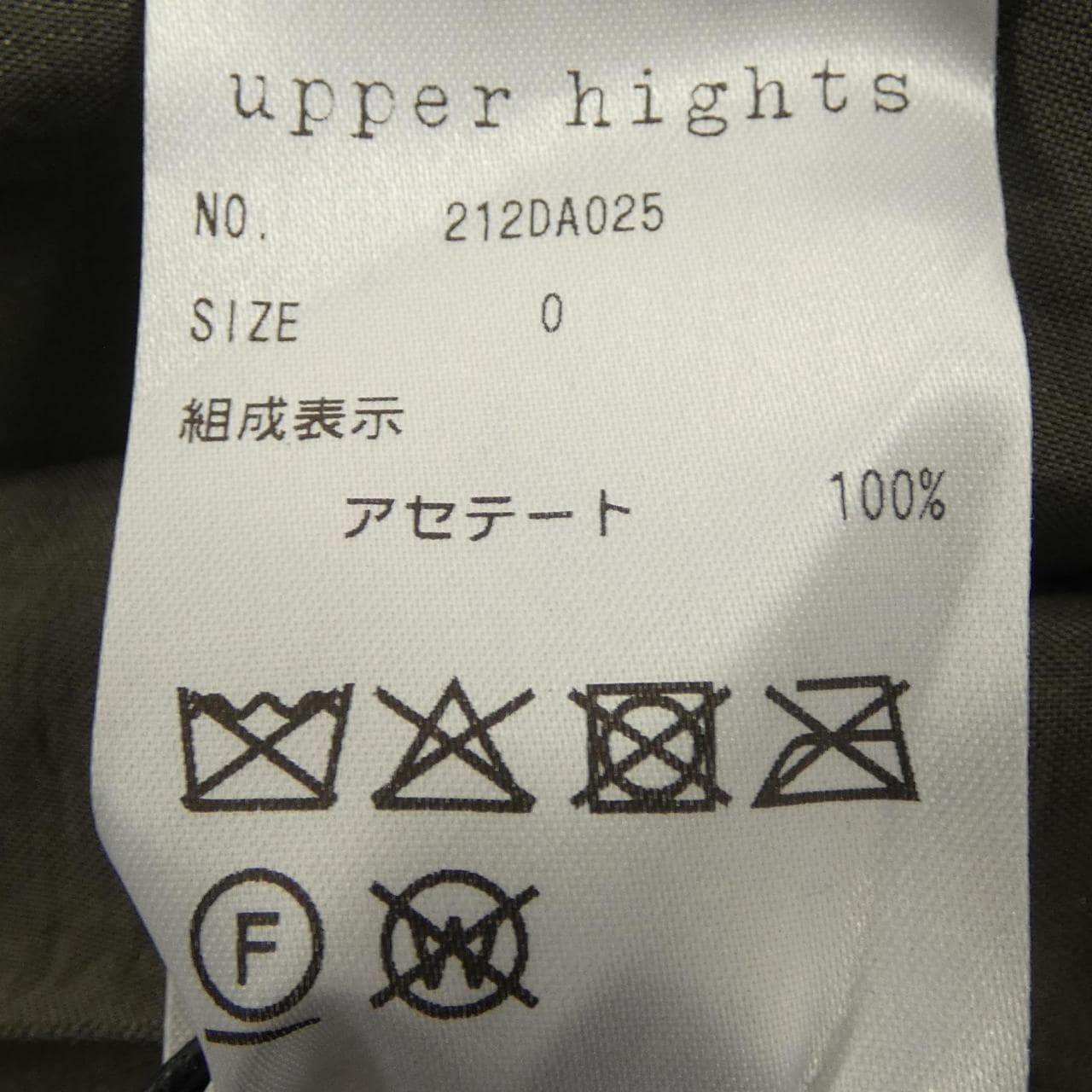 アッパーハイツ UPPER HIGHTS 212DA025 スカート