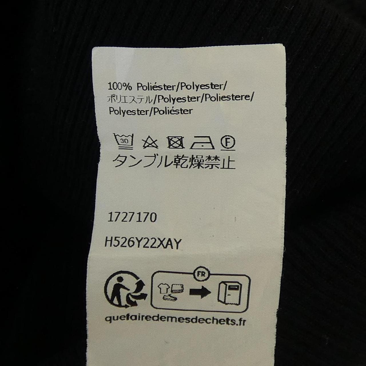 ロエベ LOEWE オーバーサイズフィットロングスリーブTシャツ アナグラム H526Y22XAY トップス