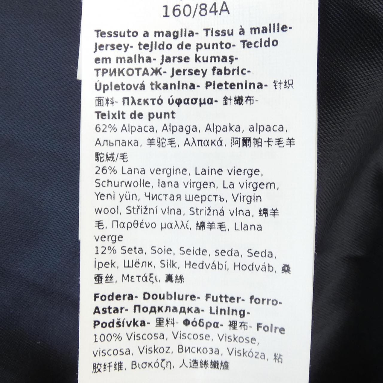 マックスマーラ Max Mara TEDGIRL テディベア コート