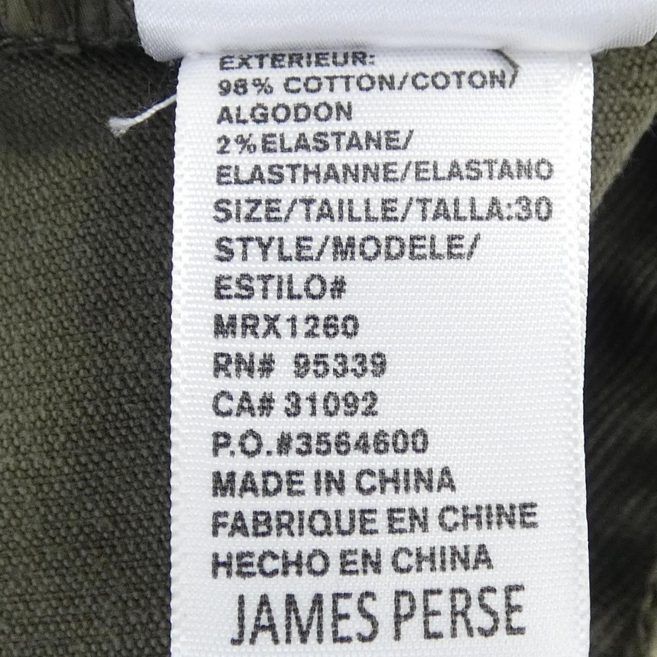 ジェームスパース JAMES PERSE パンツ