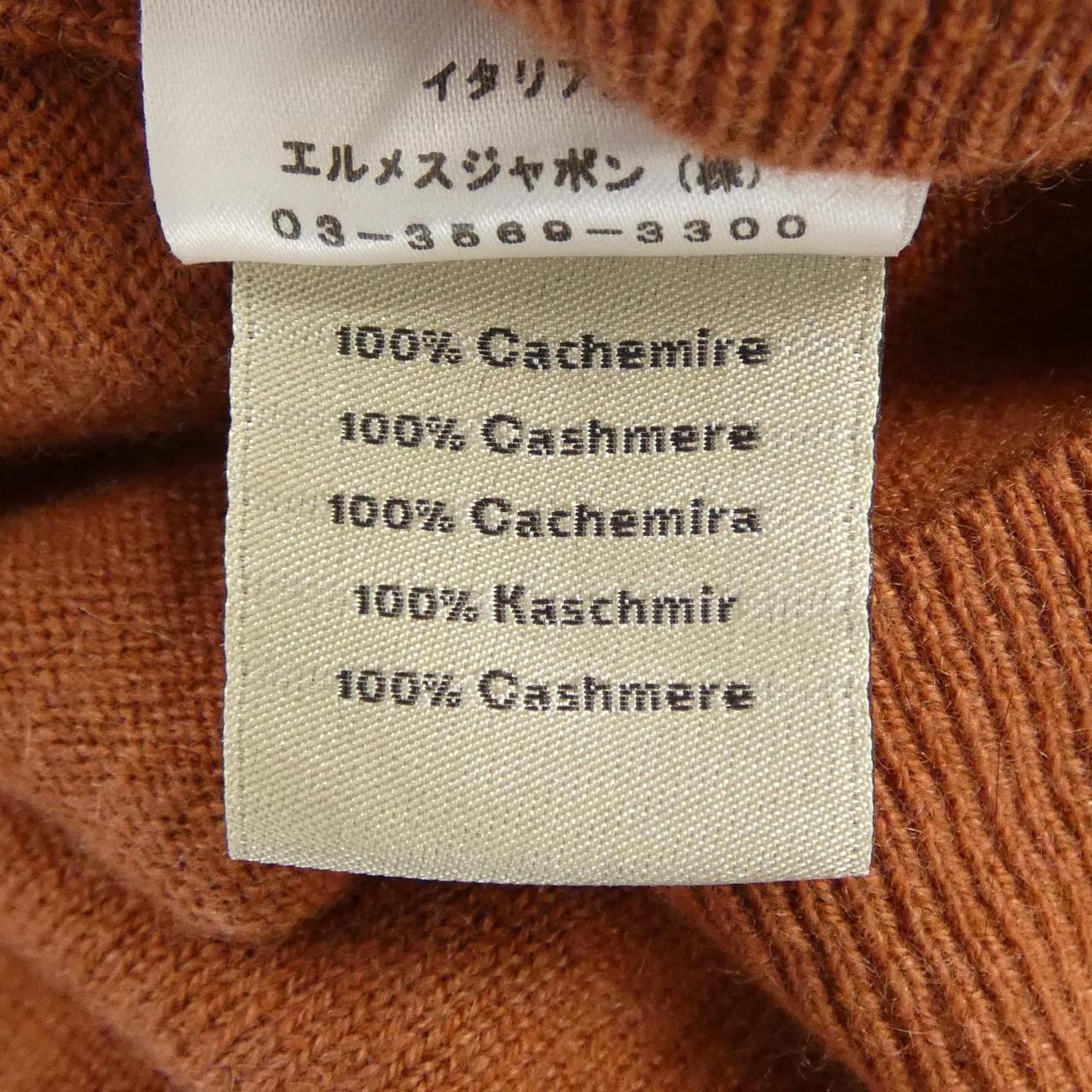 エルメス HERMES ラウンドネックニット ダブルリブH *22-5710. ニット