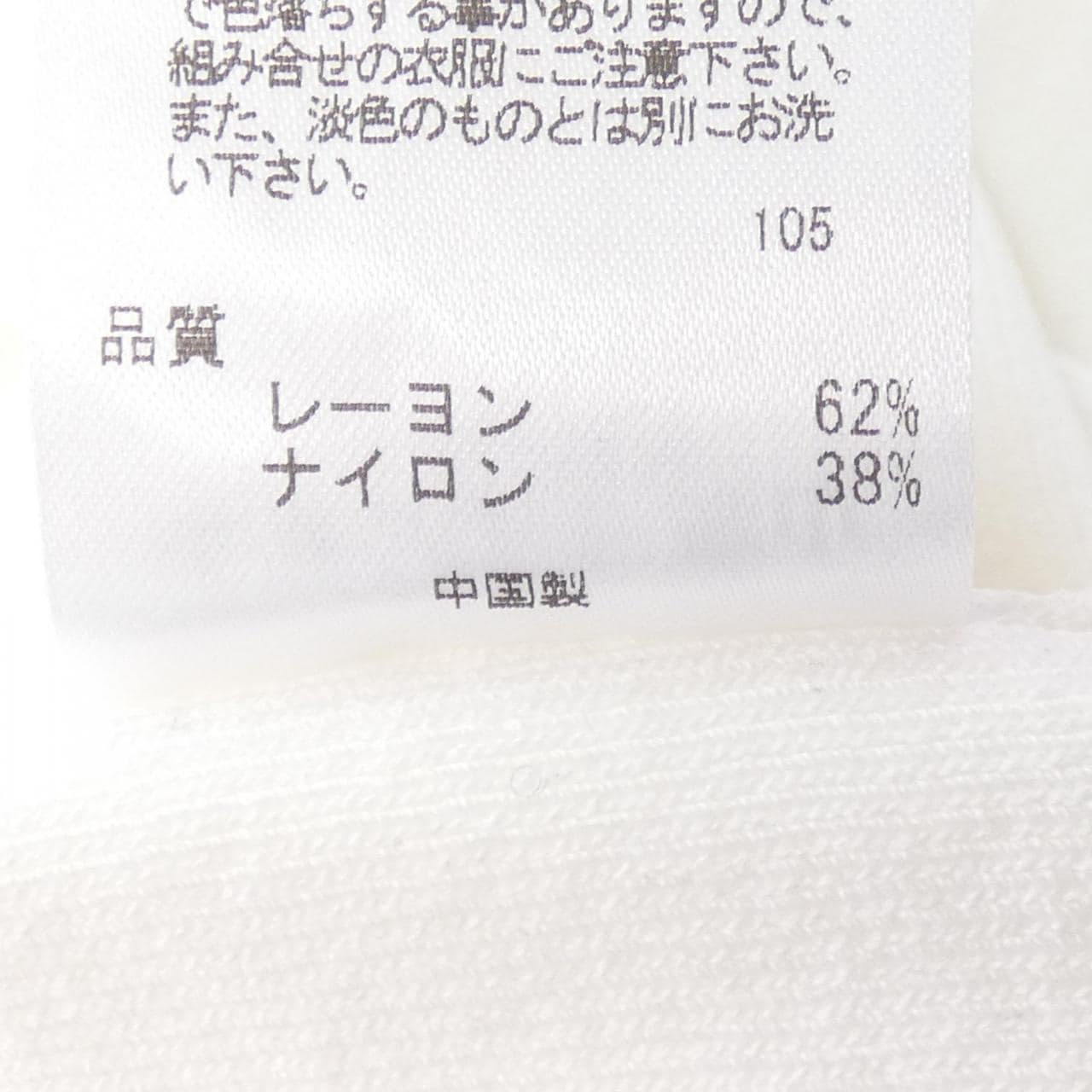 トッカ TOCCA カーディガン