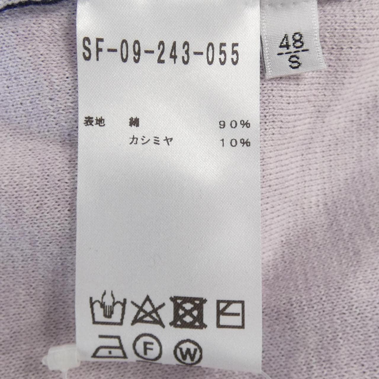 セッテフィーリカシミヤ SETTEFILI CASHMERE ニット