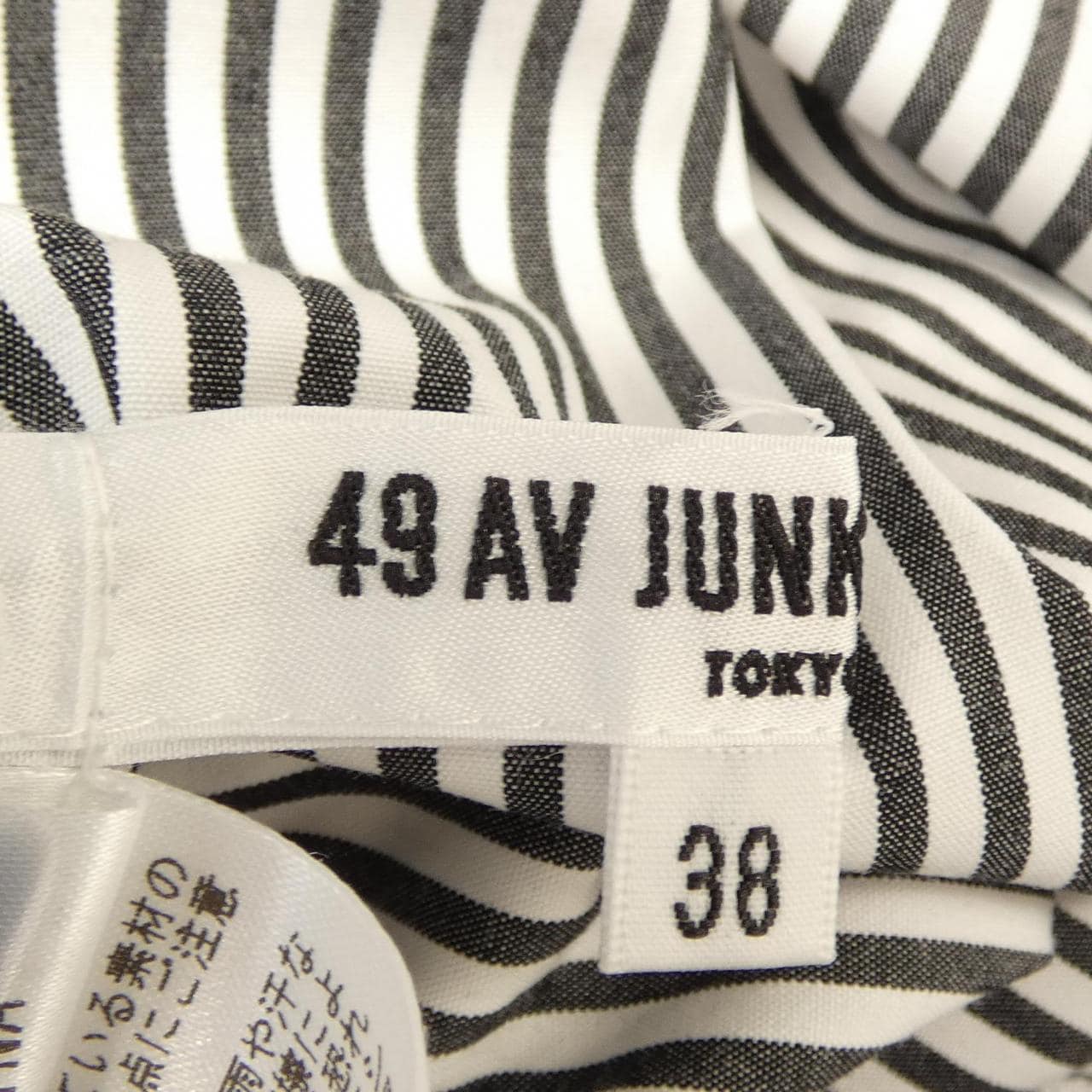 49アベニュージュンコシマダ 49AV.junko shimada トップス