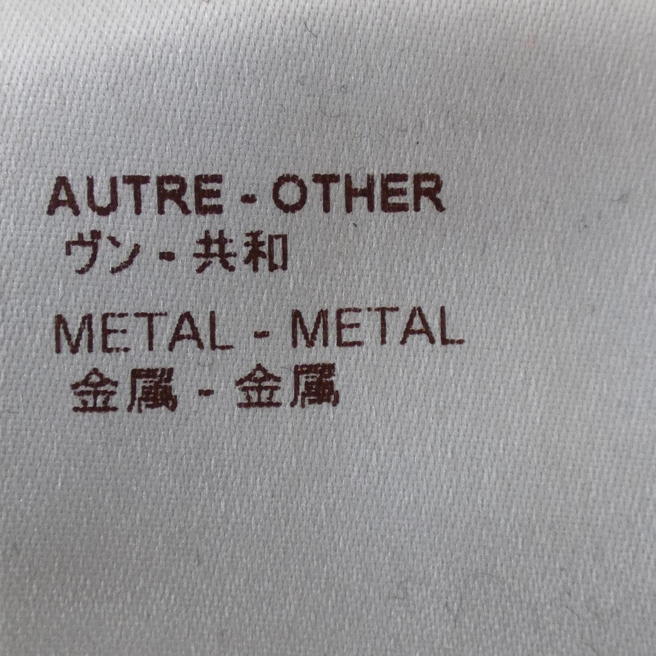 LOUIS VUITTON F9KW19OMJ 背心