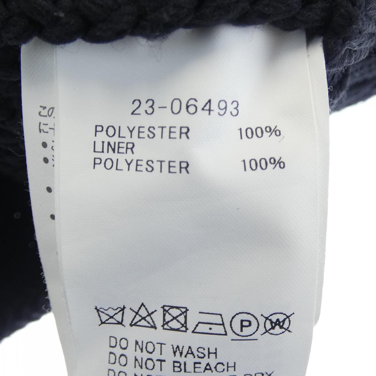 サカイ SACAI 23-06493 ニット