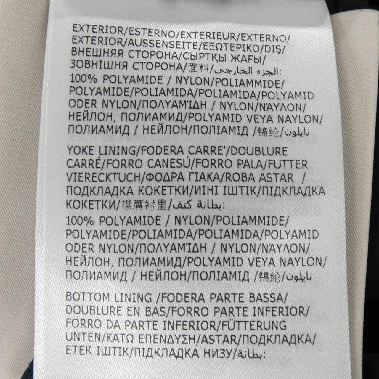 モンクレール MONCLER CURTON ジャケット